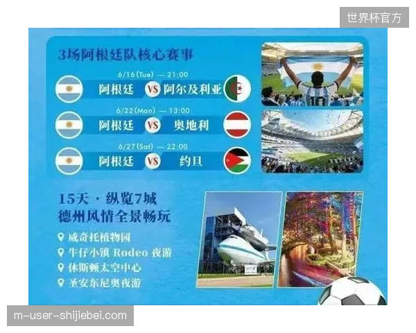 2026年世界杯云转播入场核验全流程如何消除非对称传输风险