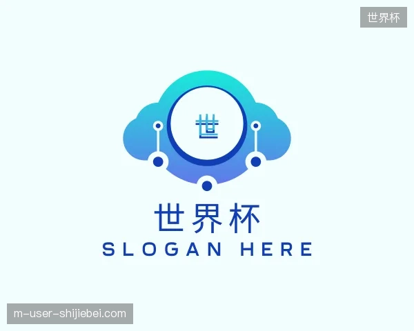认识世界杯官方